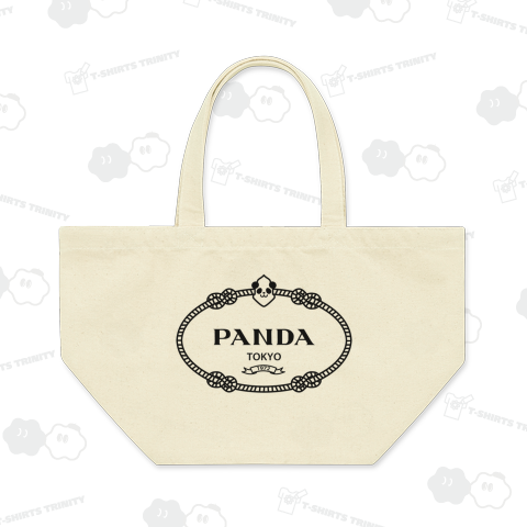 【松坂桃李さん着用】高級なPANDA-黒【ドラマあのキス】