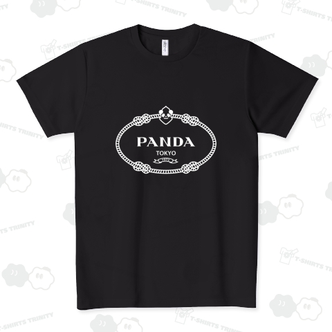 【松坂桃李さん着用】高級なPANDA-白【ドラマあのキス】 ドライTシャツ(4.4オンス)