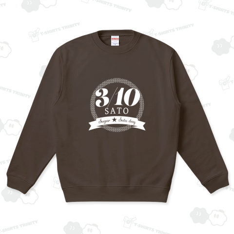 3/10は佐藤の日 角砂糖柄