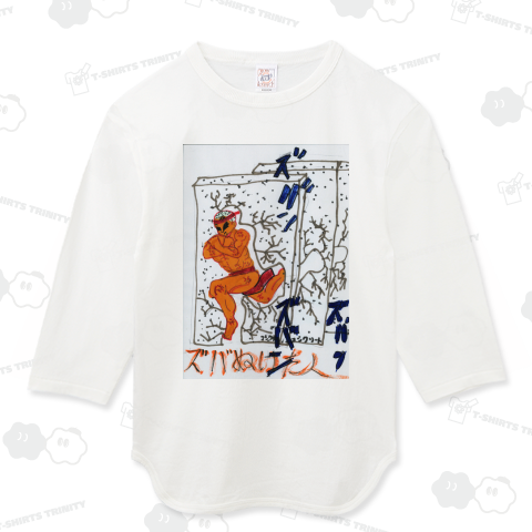 2024年ズパ抜けるぜ!