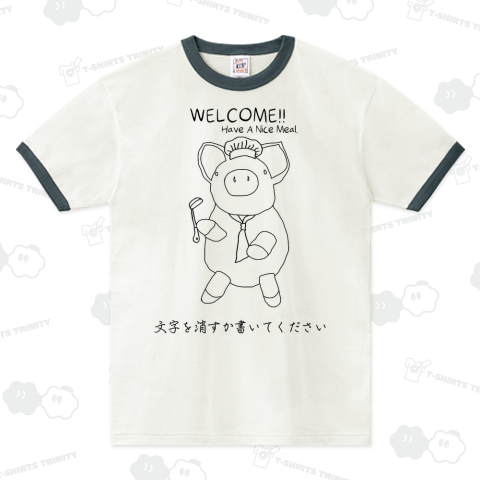 いらっしゃいませ 飲食店用