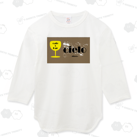 架空のカフェバーシエロ