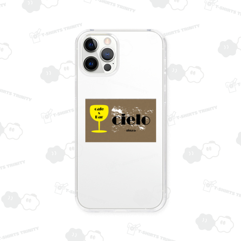 架空のカフェバーシエロ