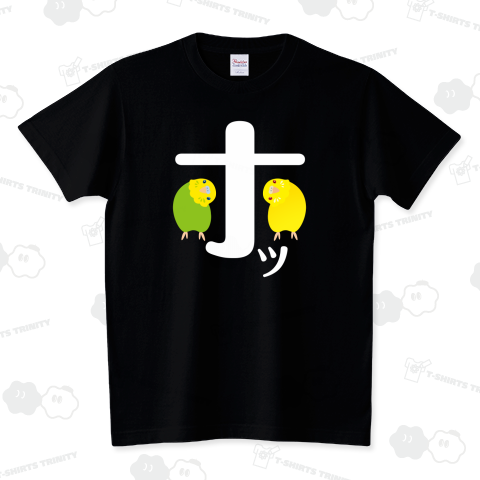 ホッとするインコ2