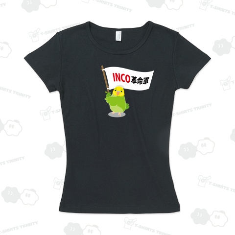 インコ革命軍01