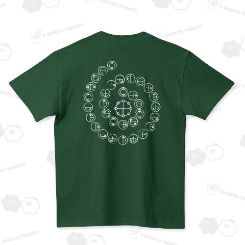 カタカムナ ウタヒ 第7首(筆タッチ)白