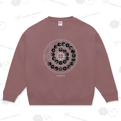 カタカムナ ウタヒ 第八首(筆タッチ)& 八芒星