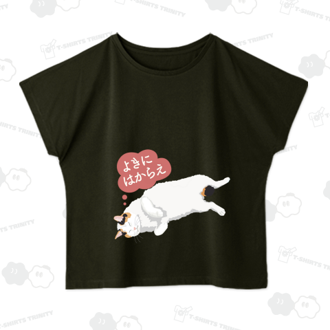 屋根上の三毛姫さま♪05