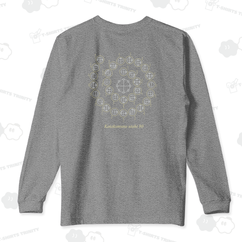 ウタヒ80wave(背面)