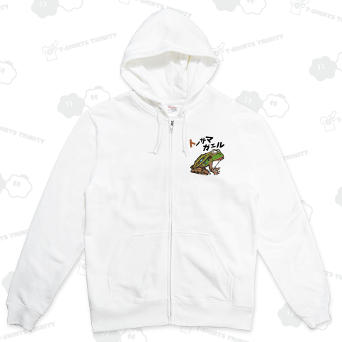 トノサマガエルby「むーちゃんのカエルさがし」