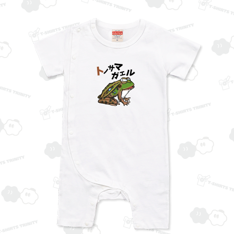 トノサマガエルby「むーちゃんのカエルさがし」