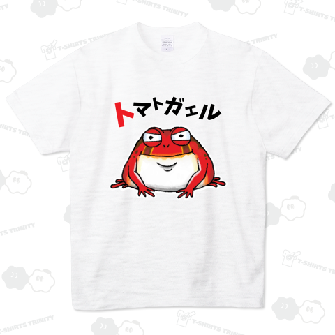 トマトガエルby「むーちゃんのカエルさがし」