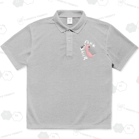 古生物ハルキゲニア!