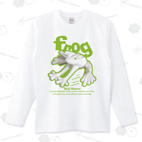 カエルは縁起物_B