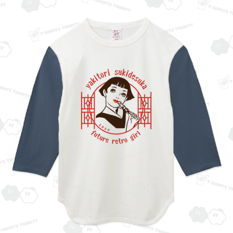 焼鳥好きですか。2 【ドラマ着用デザイン】