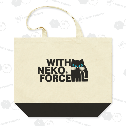 ネコ力トトモニWITH NEKO FORCE