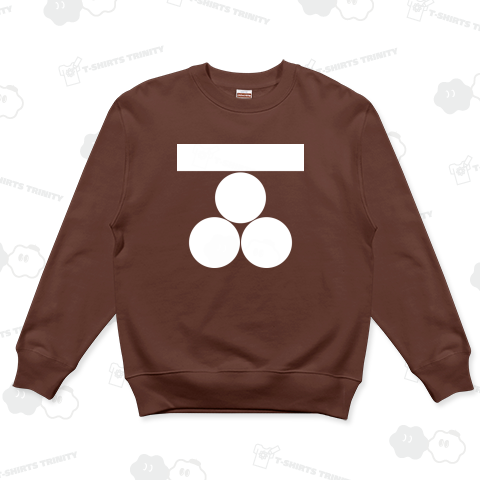 府中毛利一引三星