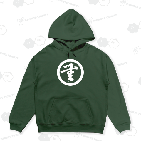 丸に無文字(大成武鑑)