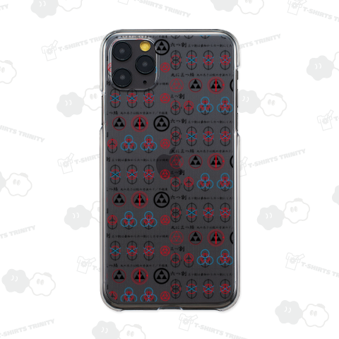 三つ割なら六つ割で