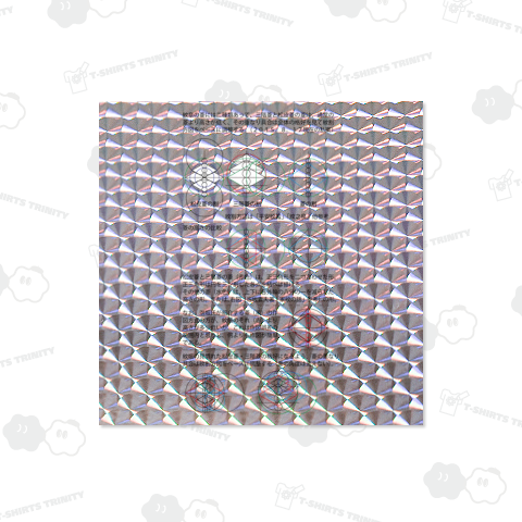 紋章の菱について