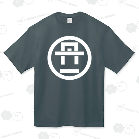 丸に丹一文字(見聞諸家紋)