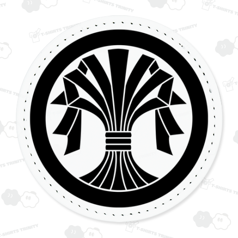 丸に立ち束ね熨斗