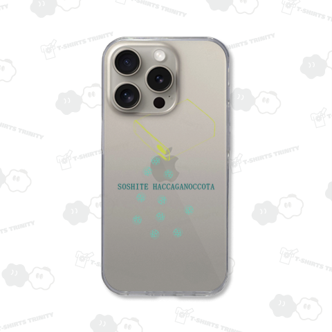 ユーモアデザインTシャツ「そしてハッカが残った」*ユニークTシャツ特集掲載されました!