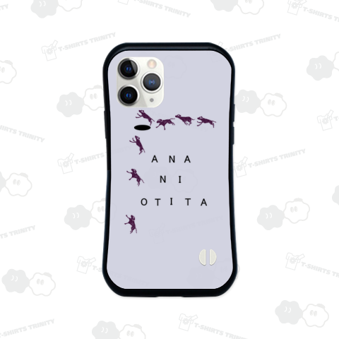 ラブラドールデザイン「穴」