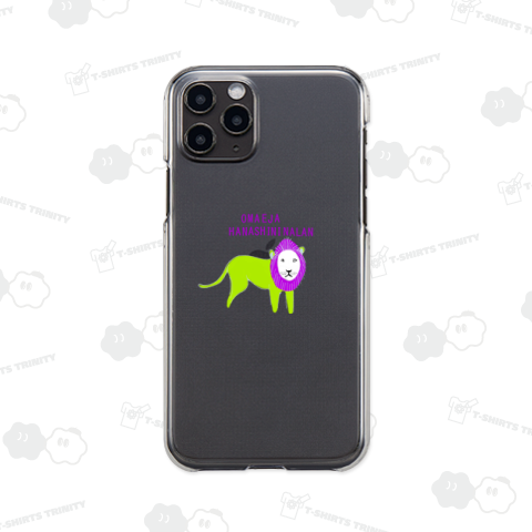 お前じゃはなしにならん