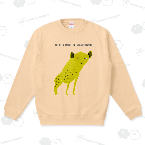 メッセージTシャツ「逃しません」