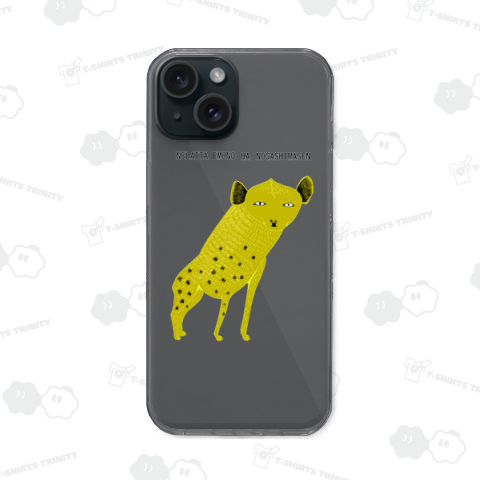 メッセージTシャツ「逃しません」