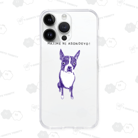 春セレクト!「まじめに遊んでよ!」