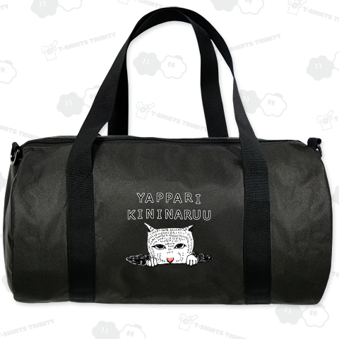 この春おすすめ!ネコTシャツ「やっぱりきになるう」