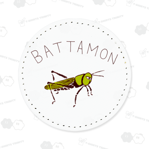 ユーモアTシャツ「バッタもん」