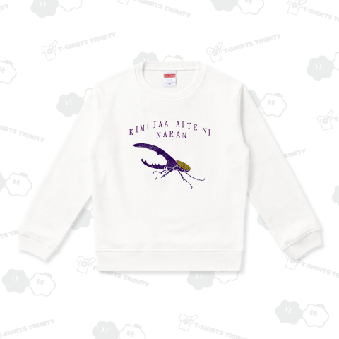 ユーモアTシャツ「君じゃあ相手にならん」