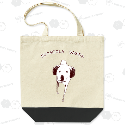 ユーモアデザインTシャツ[すたこらさっさ]