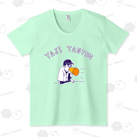 ストーブリーグを盛り上げよう!この冬おすすめ!ユーモア野球Tシャツ「やじ担当」*T野球Tシャツ特集に掲載されましたあ