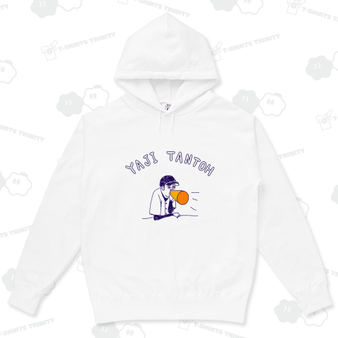 ストーブリーグを盛り上げよう!この冬おすすめ!ユーモア野球Tシャツ「やじ担当」*T野球Tシャツ特集に掲載されましたあ