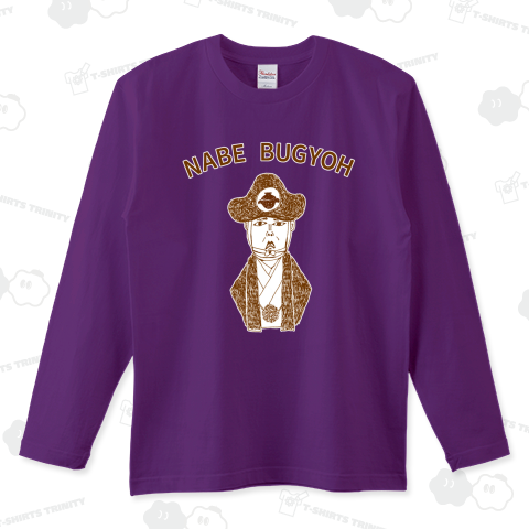 鍋物デザイン「鍋奉行」*「戦国Tシャツ特集」に掲載されました!