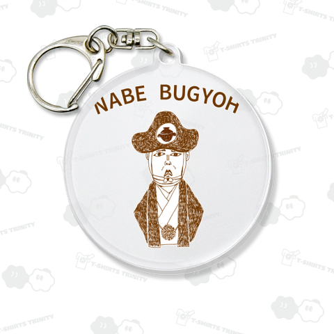 鍋物デザイン「鍋奉行」*「戦国Tシャツ特集」に掲載されました!