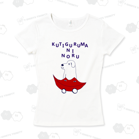 騙されやすいいい人にぜひ!「口車に乗る」