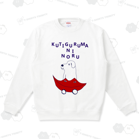 騙されやすいいい人にぜひ!「口車に乗る」