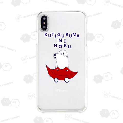 騙されやすいいい人にぜひ!「口車に乗る」