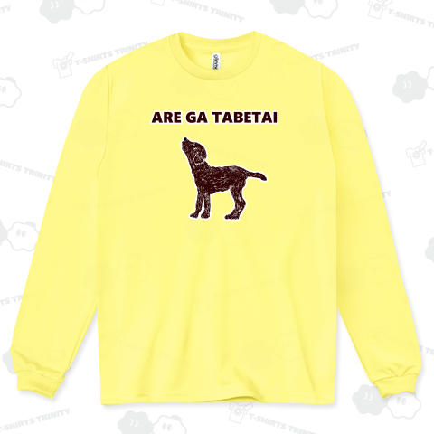 この秋おすすめ!食欲の秋!ラブラドールデザイン「あれが食べたい」*犬スマホケース (【アイフォン】iPhone7 / 8) 特集*に掲載されました!