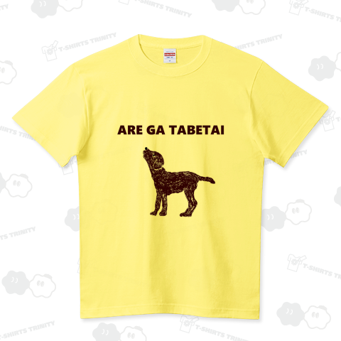 この秋おすすめ!食欲の秋!ラブラドールデザイン「あれが食べたい」*犬スマホケース (【アイフォン】iPhone7 / 8) 特集*に掲載されました!