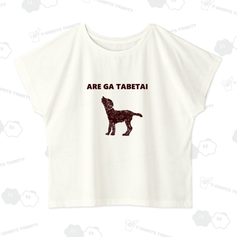 この秋おすすめ!食欲の秋!ラブラドールデザイン「あれが食べたい」*犬スマホケース (【アイフォン】iPhone7 / 8) 特集*に掲載されました!