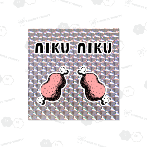 この秋おすすめ!食欲の秋!お肉大好き人専用デザイン「NIKUNIKU」*BBQTシャツ特集に掲載されましたあ!