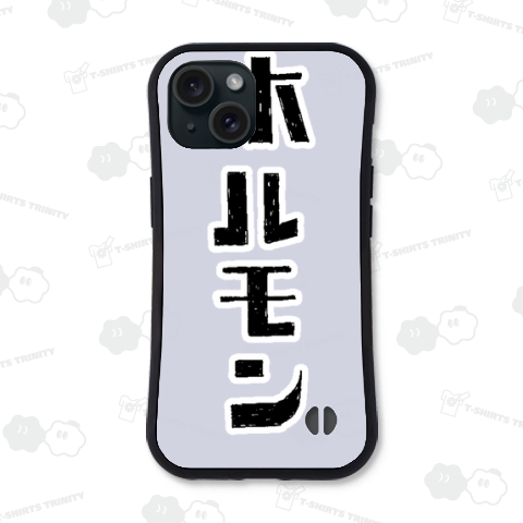 この秋おすすめ!食欲の秋!ホルモン<文字のみ>