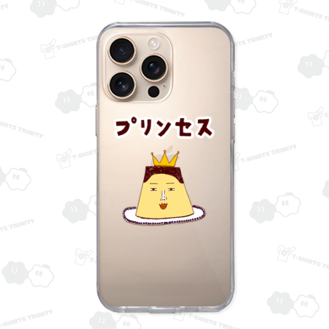 この秋おすすめ!食欲の秋!ユーモアダジャレデザイン「プリンセス」