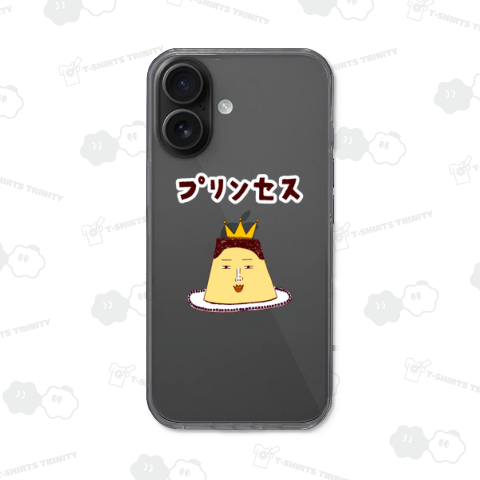 この秋おすすめ!食欲の秋!ユーモアダジャレデザイン「プリンセス」